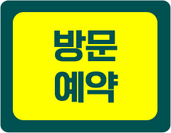 경산 상방공원 호반써밋 1단지 분양총괄팀 직통전화